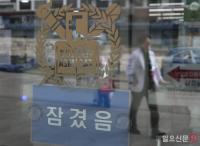 서울대학교 의과대학생 등록 마감
