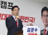 후보 자격 취소 관련 입장을 밝히는 김문수 후보