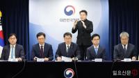 브리핑 하는 김용수 국무조정실 국무2차장