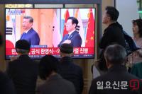 첫 한중 정상회담 시작