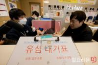 KT 유심교체 상담