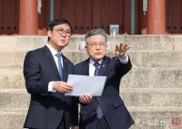 서울 종묘를 찾은 최휘영 문화체육관광부 장관과 허민 국가유산청장