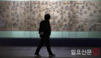 '우리들의 이순신' 특별전, '수군조련도병' 공개