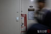 폐쇄되어 있던 국방부 국회협력단 사무실