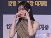 콘크리트마켓 이재인, '귀여운 볼하트'