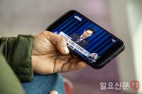 스마트폰으로 시청하는 이재명 대통령 대국민 특별성명