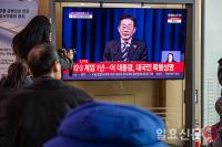 비상계엄 1년 대국민 특별성명