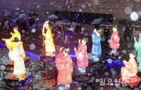 '눈과 빛초롱축제'