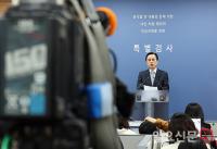 비상계엄 관련 내란·외환 의혹 결과 발표