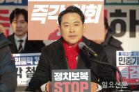 발언하는 장동혁 대표