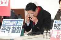 휴지로 눈물 찍어내는 장동혁 대표