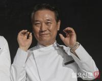 흑백요리사2 후덕죽 셰프, '처음 해보는 하트'