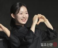 흑백요리사2 아기맹수, '심쿵 하트'