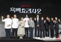 흑백요리사 시즌2의 주역들