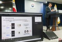 휴대전화 개통시 안면인증 브리핑