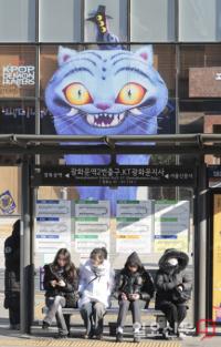 한파에 버스를 기다리는 시민