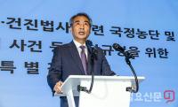 최종 수사 결과 브리핑하는 민중기 특별검사
