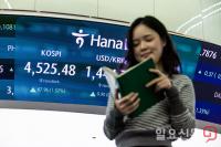 코스피 '4,525.48'