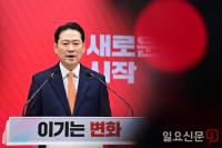 위기의 국민의힘 장동혁 대표