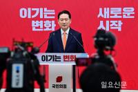 국민의힘 장동혁 대표 기자회견