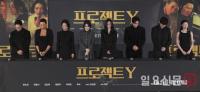 ‘프로젝트Y’, 고 안성기 향한 애도의 묵념