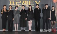 '프로젝트Y' 파이팅