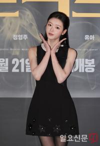 첫 영화에 도전하는 유아