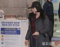 인천공항을 통해 귀국하는 김경 서울시의원