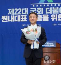 한병도 신임 원내대표
