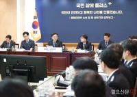 모두발언 하는 윤호중 행정안전부 장관