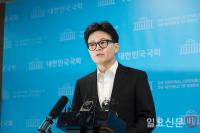 답변하는 한동훈 전대표