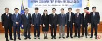범정부 재정분권 TF 위촉식 기념사진