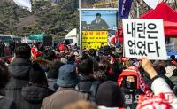 법원 앞에 모인 윤석열 지지자들