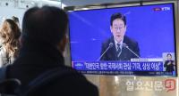 이재명 대통령 신년기자회견 방송을 지켜보는 시민