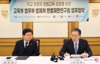 인사말 하는 정성호 법무부 장관