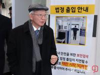 징역 6개월 집행유예 1년 선고받은 양승태 전 대법원장 