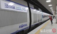 KTX-SRT 간 통합운행 첫 발