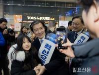 사진찍으며 설 귀성인사하는 조국대표