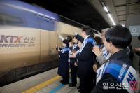 고향으로 떠나는 시민들에게 귀성인사하는 조국대표와 의원들