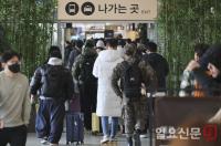 집으로 가는 길