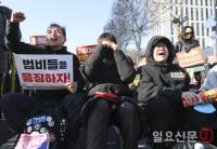 윤석열 무기징역에 눈물 흘리는 시민