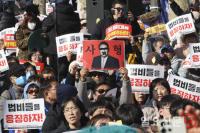 윤석열 사형을 기대하는 진보단체 회원들