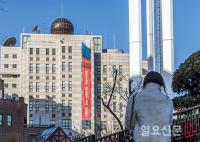 주한러대사관 '전쟁 승리 확신' 현수막 