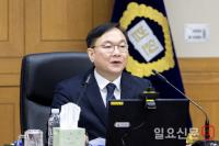 전국법원장회의에서 모두발언 하는 박영재 법원행정처장