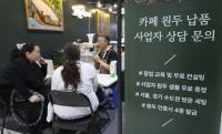 카페 원두 납품 상담 받는 관람객
