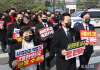 도보행진 하는 국민의힘 의원들