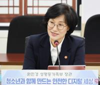 인사말 하는 원민경 장관