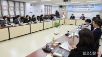 디지털 환경 조성을 위한 간담회