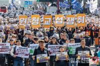 민주노총 '원청교섭 쟁취'