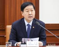 중동상황 관련 관계기관 합동 비상대응반 회의